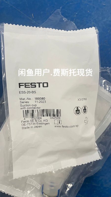Вакуумная присоска Festo ESS-20-BS