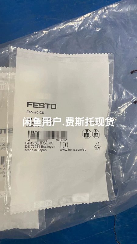 Вакуумная присоска Festo ESV-20-CS