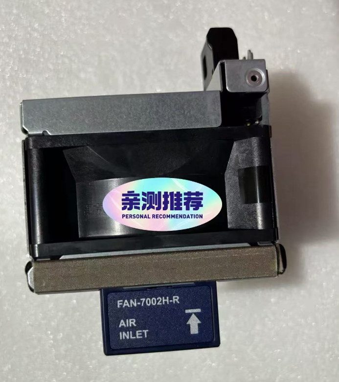 Вентилятор Arista FAN-7002H-R