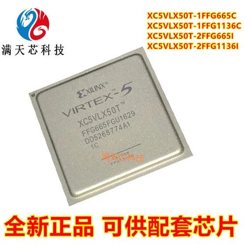 Микросхема ПЛИС Xilinx FFG665C