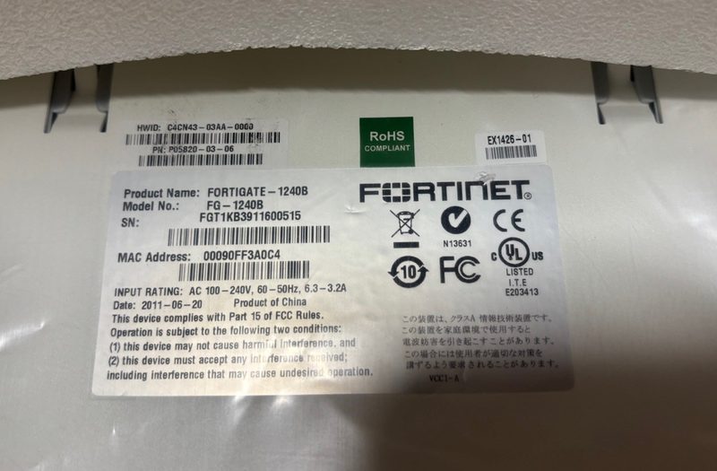 Межсетевой экран Fortinet FG-1240B