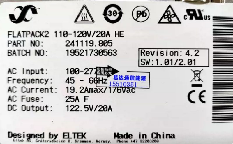 Модуль FLATPACK2110-120V/20A