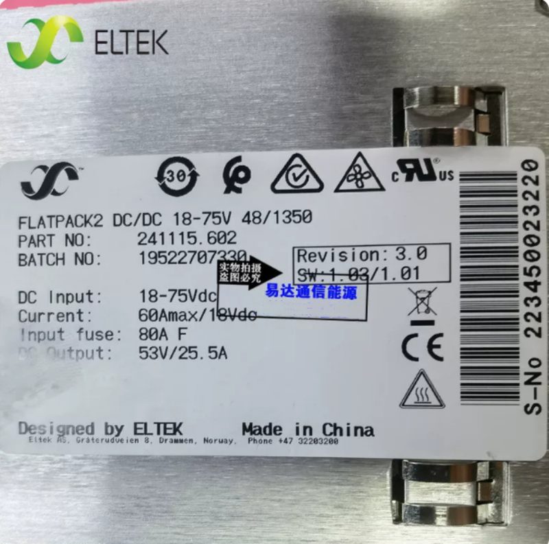 Модуль FLATPACK2DC/DC18-75V