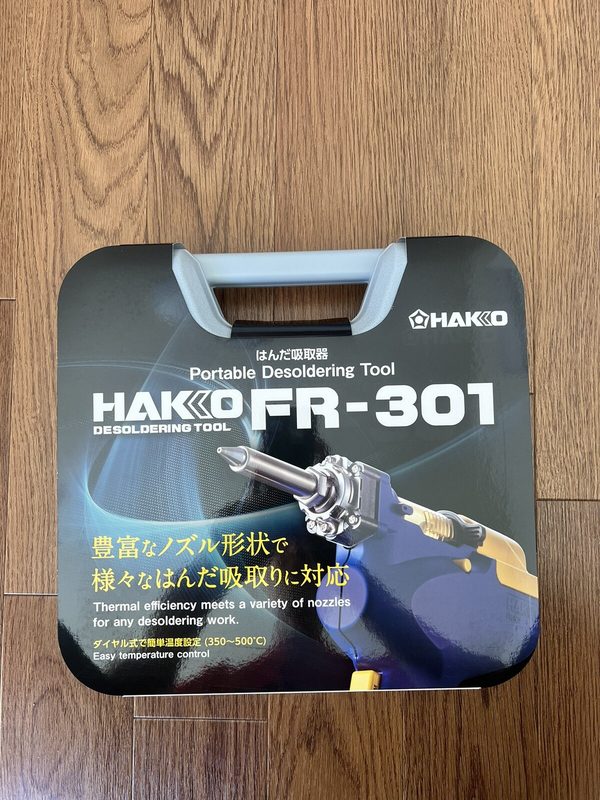 Паяльное оборудование Hakko FR301-81