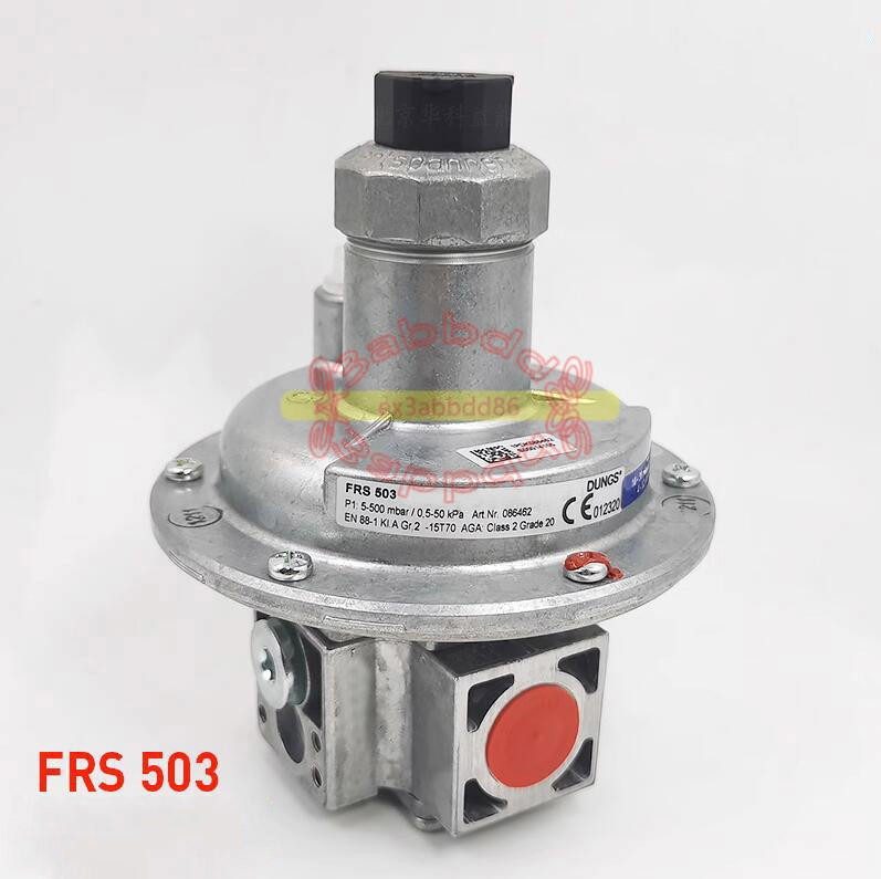 Трубопроводная арматура FRS503