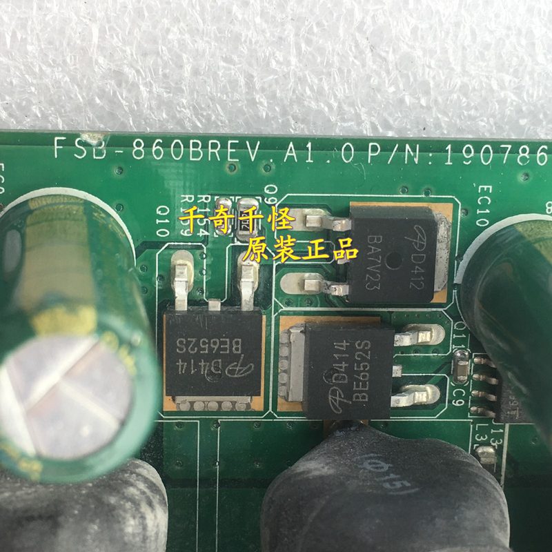 Промышленный компьютер FSB-860B