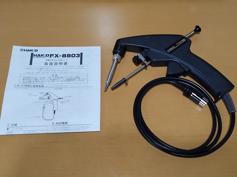 Паяльное оборудование FX-8803