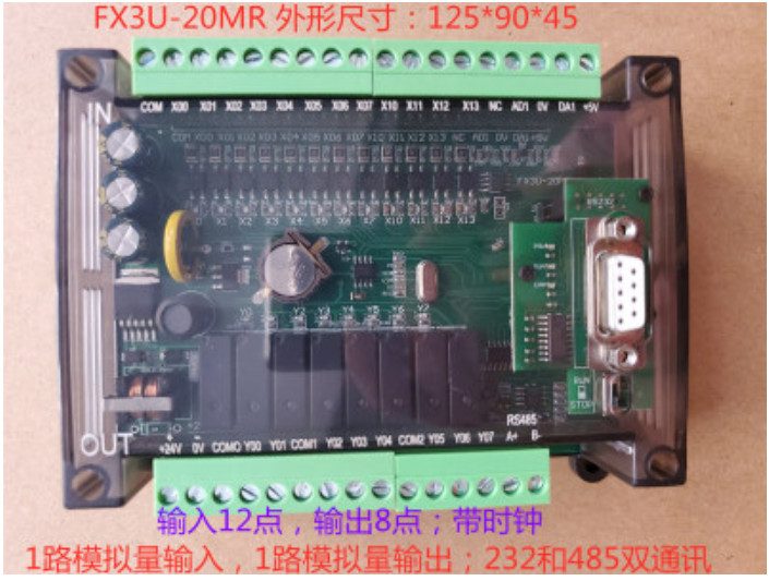 ПЛК Mitsubishi FX3U-20MR
