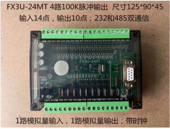 ПЛК Mitsubishi FX3U-24MT