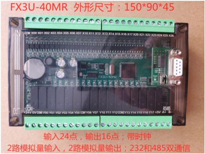 ПЛК Mitsubishi FX3U-40MR