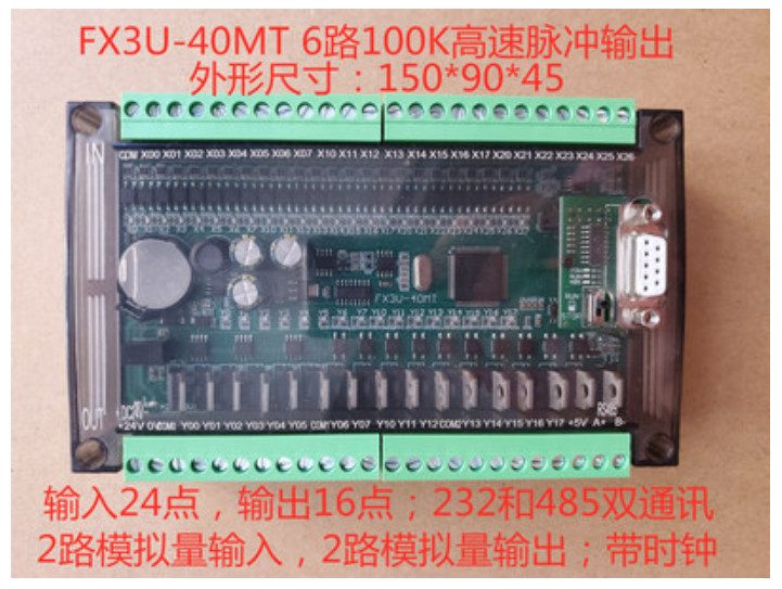 ПЛК Mitsubishi FX3U-40MT