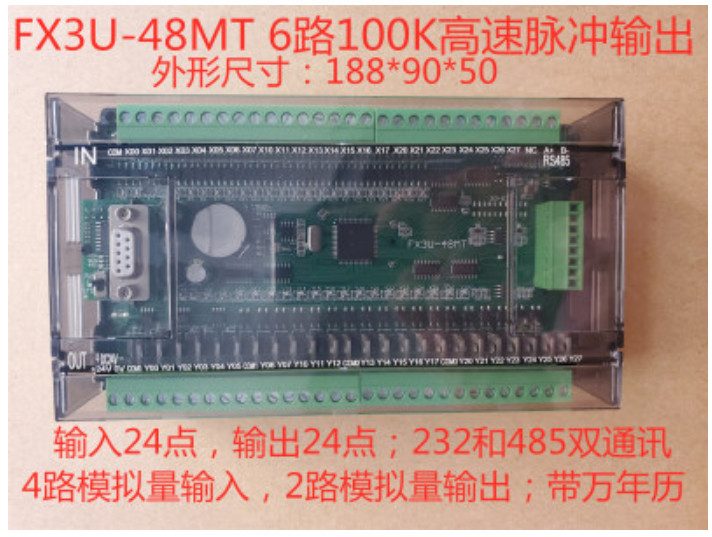 ПЛК Mitsubishi FX3U-48MR