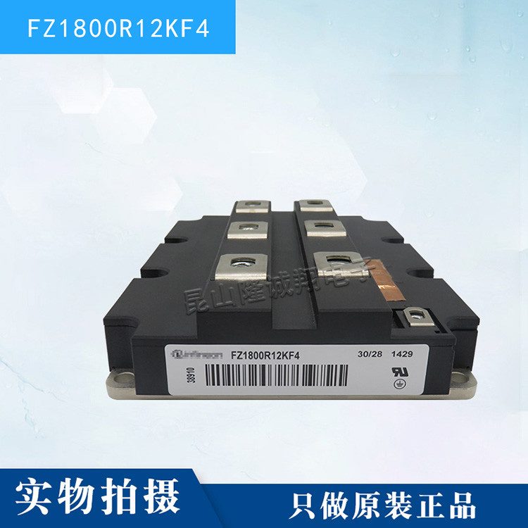Силовой модуль IGBT FZ1800R12KF4