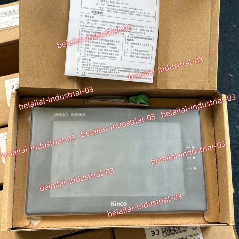 Панель оператора GH070E