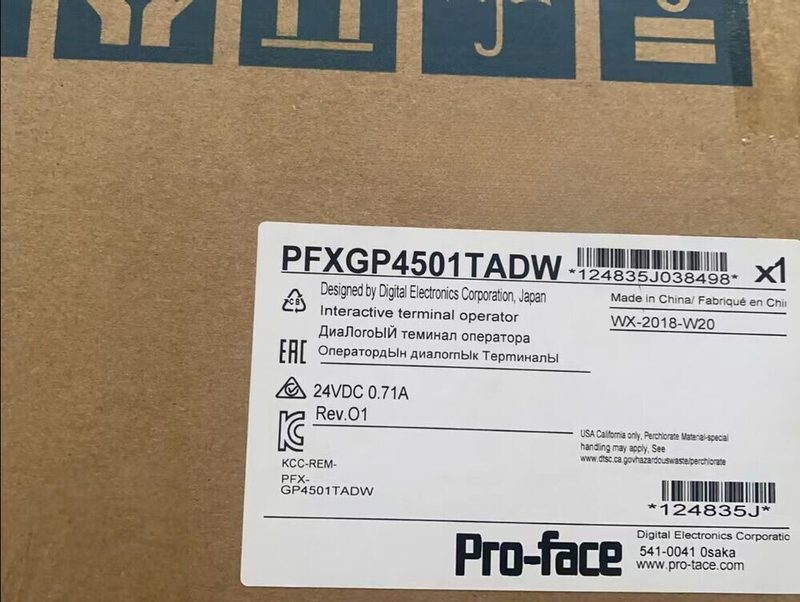 Панель оператора GP-4501W