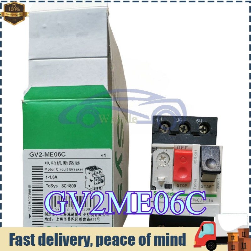 Автоматический выключатель Schneider GV2-ME06C
