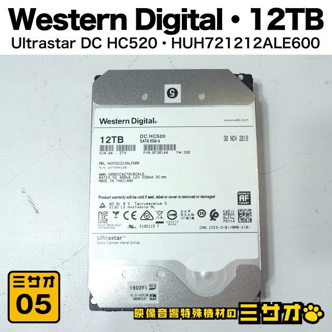 Жёсткий диск Western Digital H721212ALE600