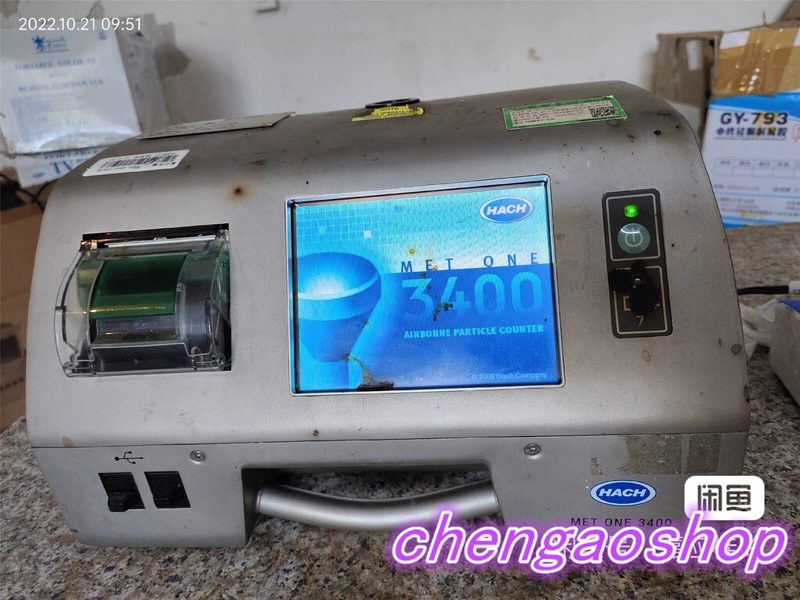 Газоанализатор H760CC