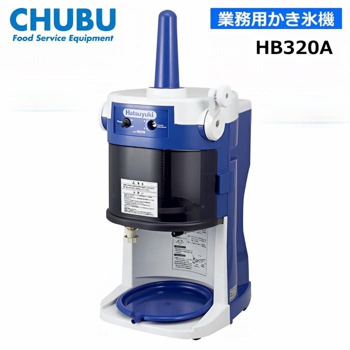 Слайсер HB320A