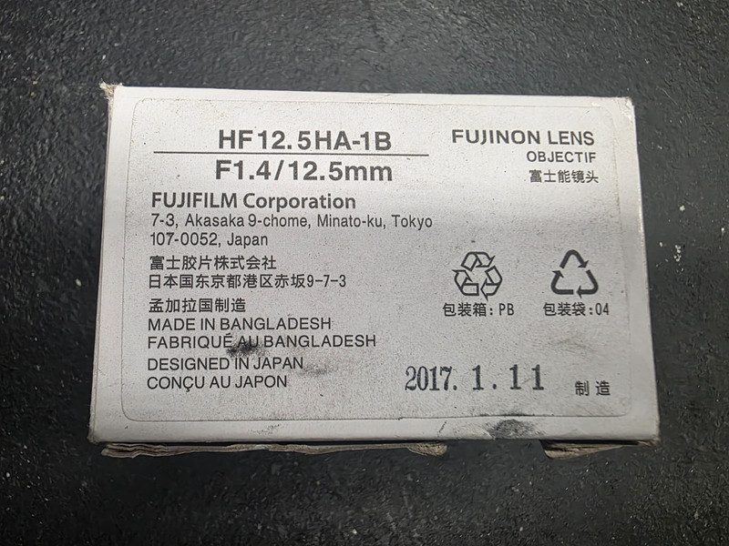 Объектив HF12.5HA-1B