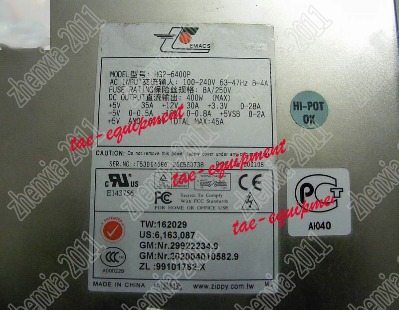 Сервер HG2-6400P