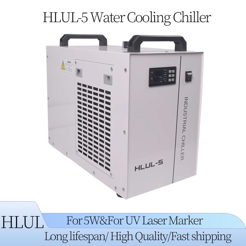 Лазерный маркиратор HLUL-5