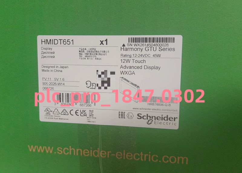 IIoT-устройство Schneider HMIDT651
