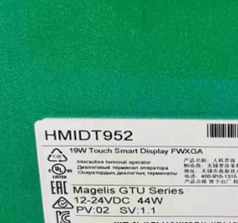 ПЛК Schneider HMIDT952