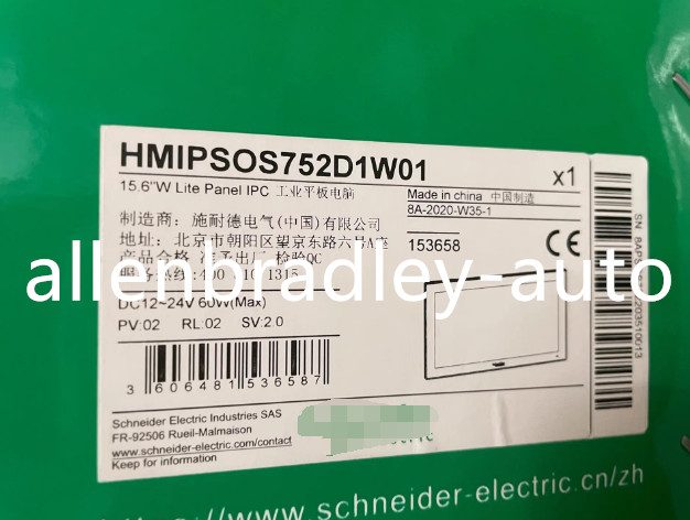 Промышленный компьютер HMIPSOS752D1W01