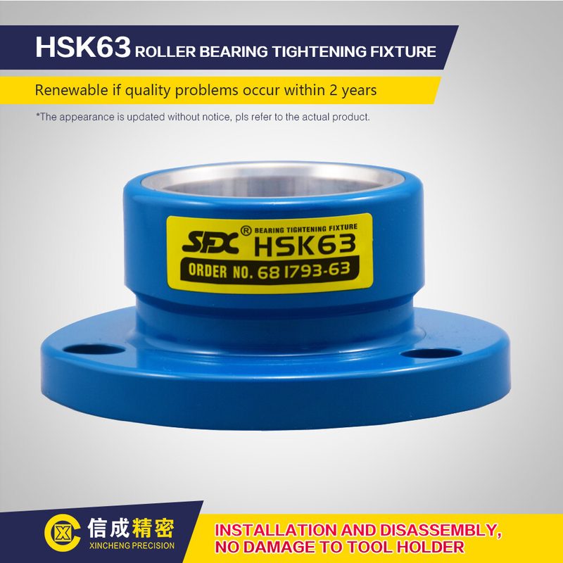 Режущий инструмент HSK63A/B/C/D/E/F