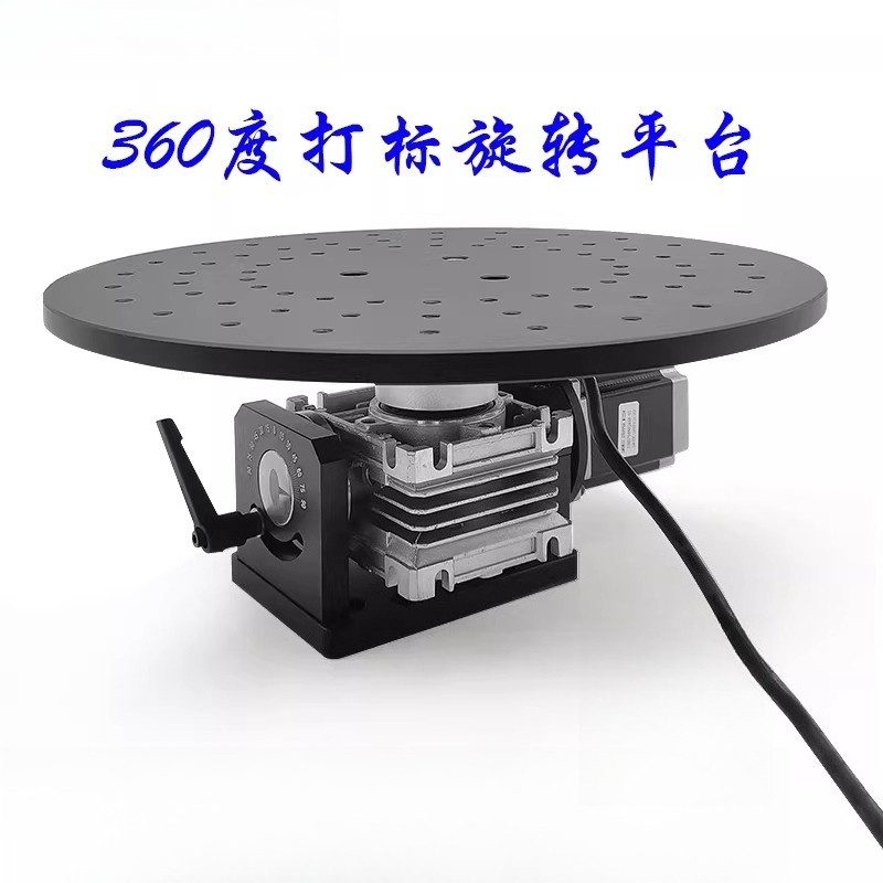 Поворотный стол HY-JD300