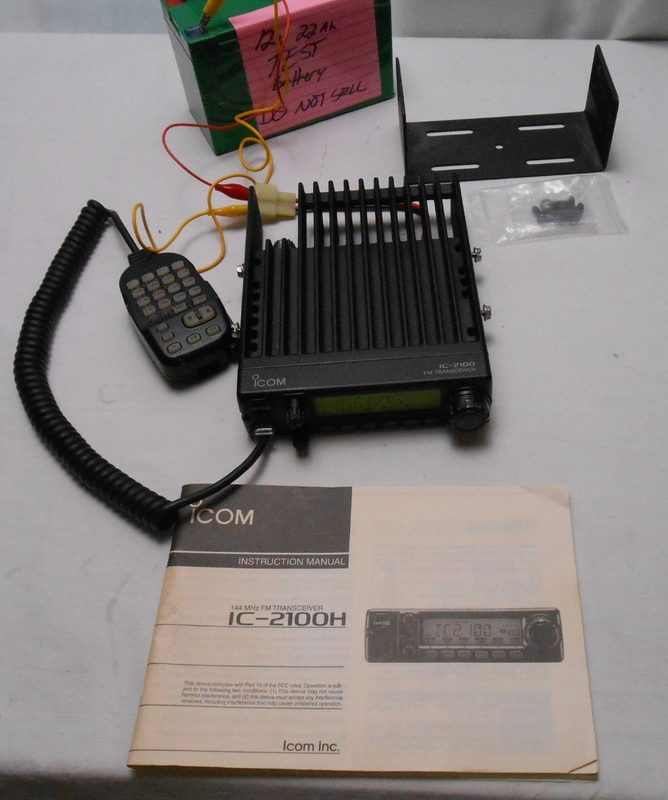 Радиостанция Icom IC-2100H