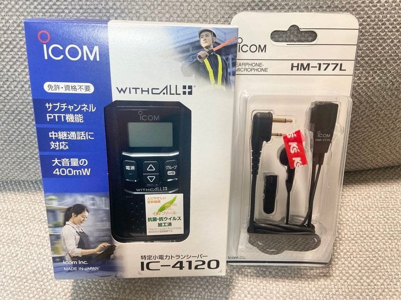 Радиостанция Icom IC-4120