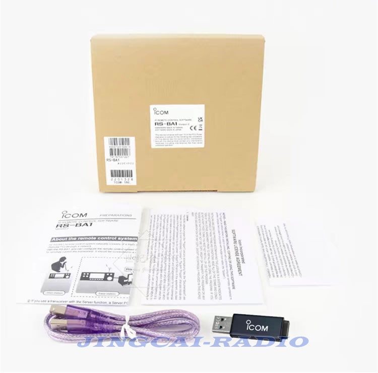 Радиостанция Icom IC-7851