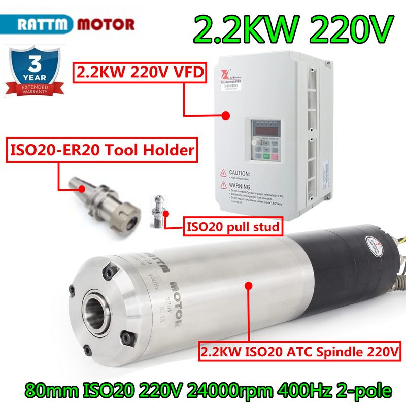 Шпиндель ISO20+VFD