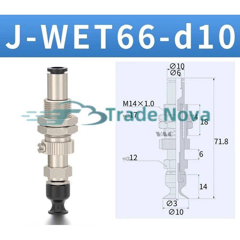 Вакуумная присоска J-WET66-D10