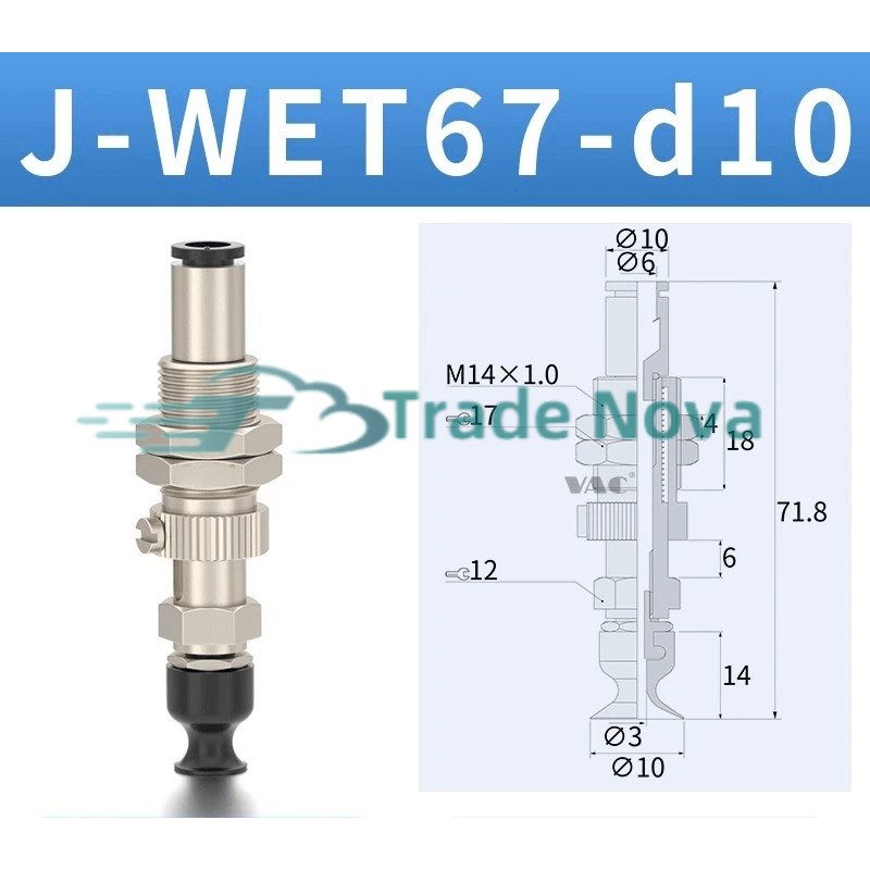 Вакуумная присоска J-WET67-D10