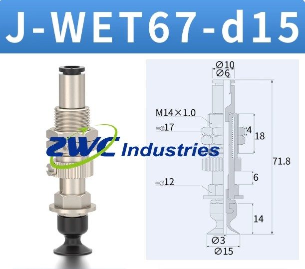 Вакуумная присоска J-WET67-D15