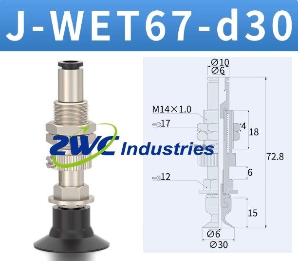 Вакуумная присоска J-WET67-D30
