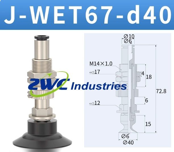 Вакуумная присоска J-WET67-D40