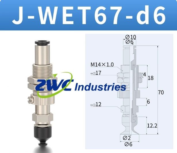 Вакуумная присоска J-WET67-D6