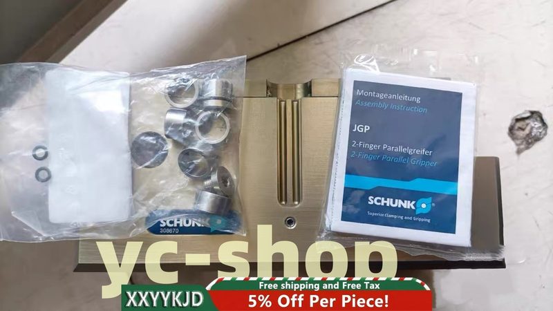 Робот Schunk JPG200-1