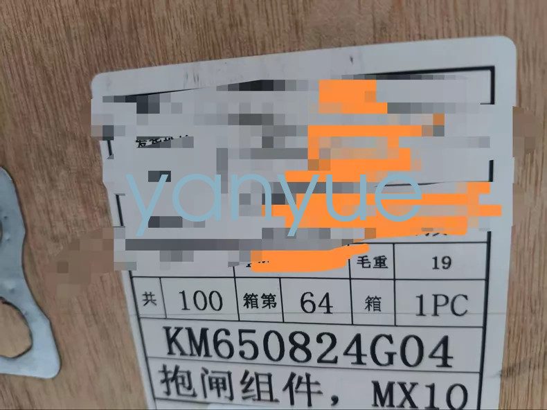 Маршрутизатор KM650824G04