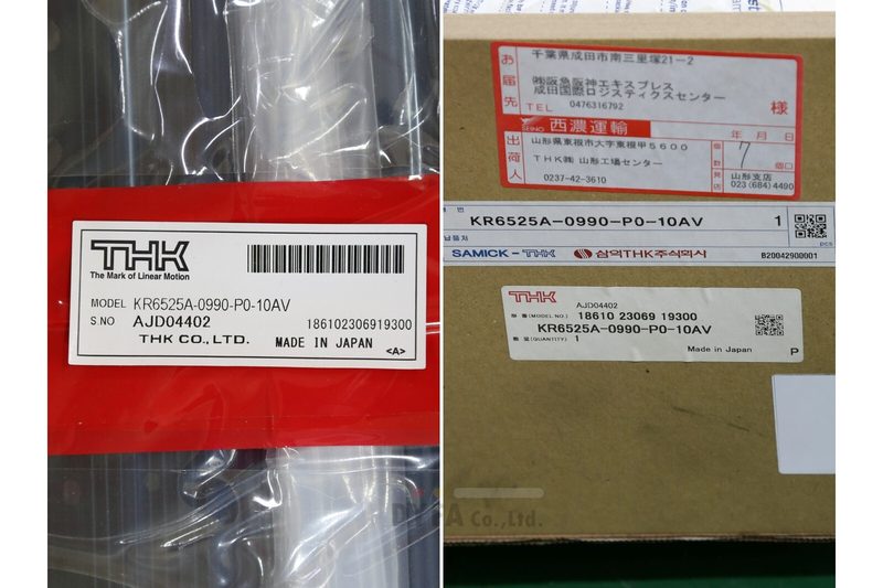 Шарико-винтовая передача KR6525A-0990-P0-10AV