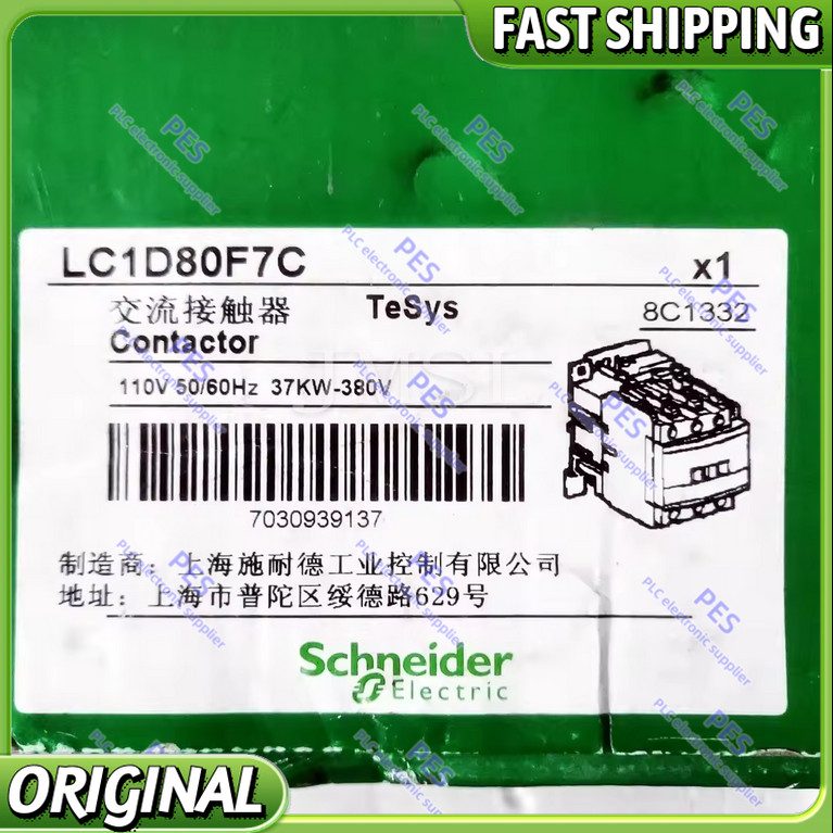 Контактор Schneider LC1D80F7C