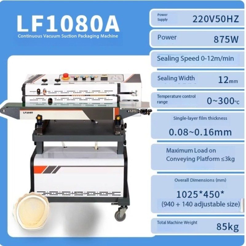 Оборудование для общепита LF1080A