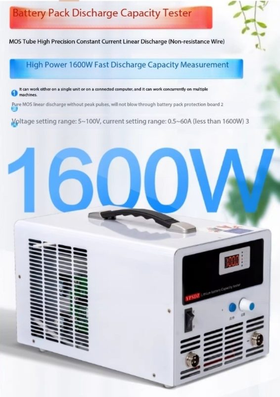 Аккумулятор LOADYPSDZ-1600