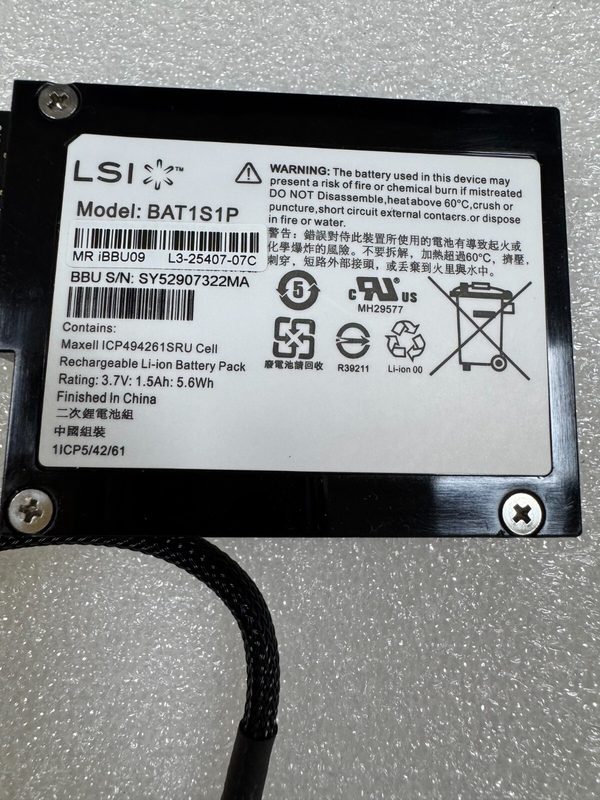 Батарея LSI00279