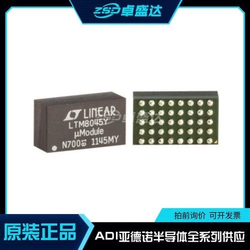 Модуль LTM8045EY