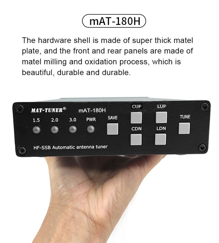Антенна Icom MAT-180H